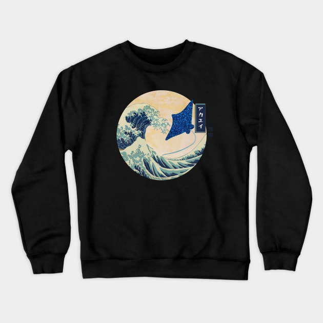 Stingray Great Wave Off Kanagawa - Blue Mosiac Crewneck Sweatshirt by StingrayTees